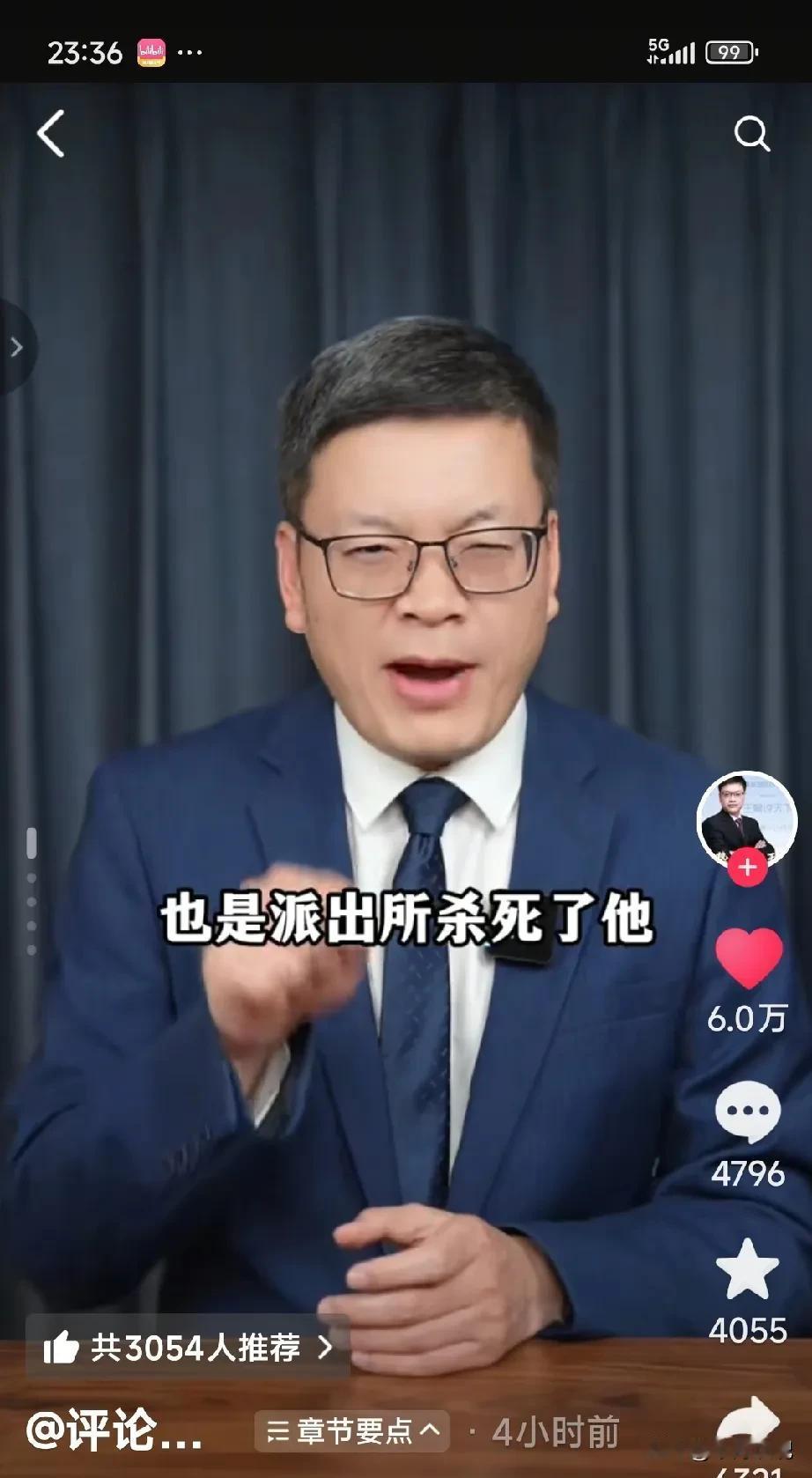 这个评论员太敢说了，19岁少年因为错付的1000块钱要不回来的事里，这个评论员说