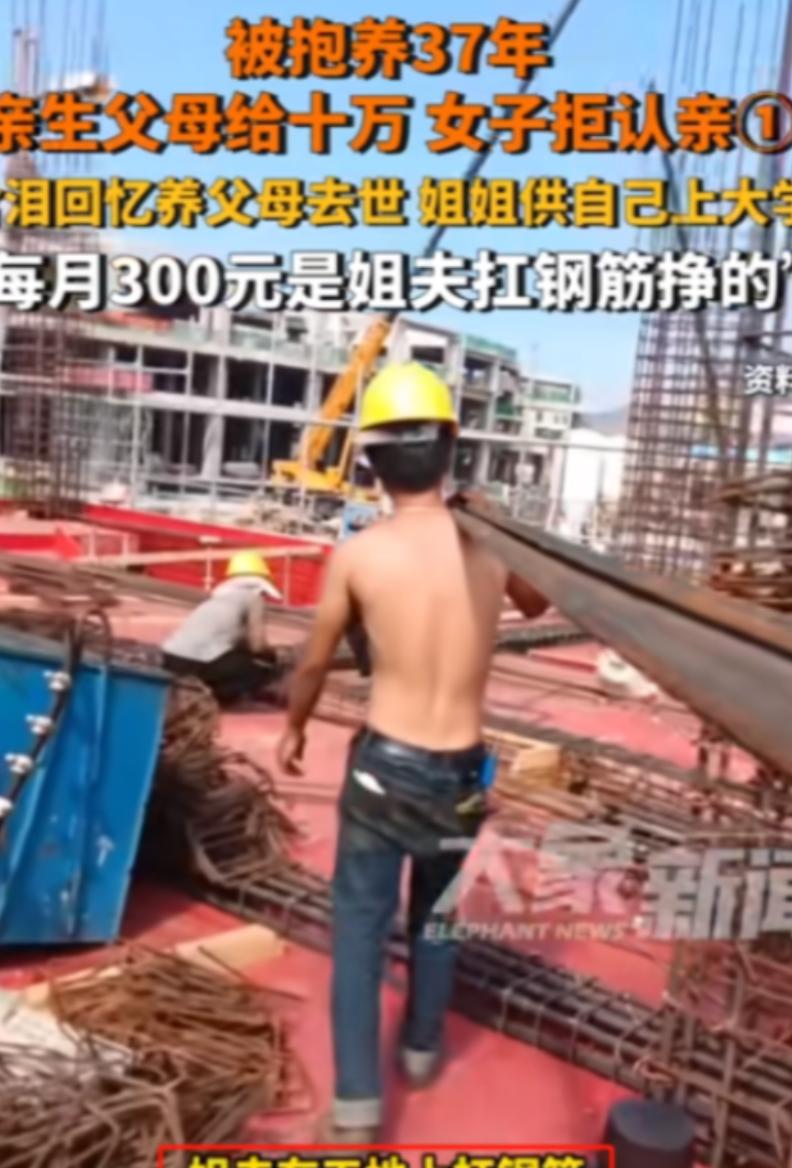 “凭什么要我养！”2024年，女子9岁时养父母去世，只能跟着奶奶、姑姑生活，高中