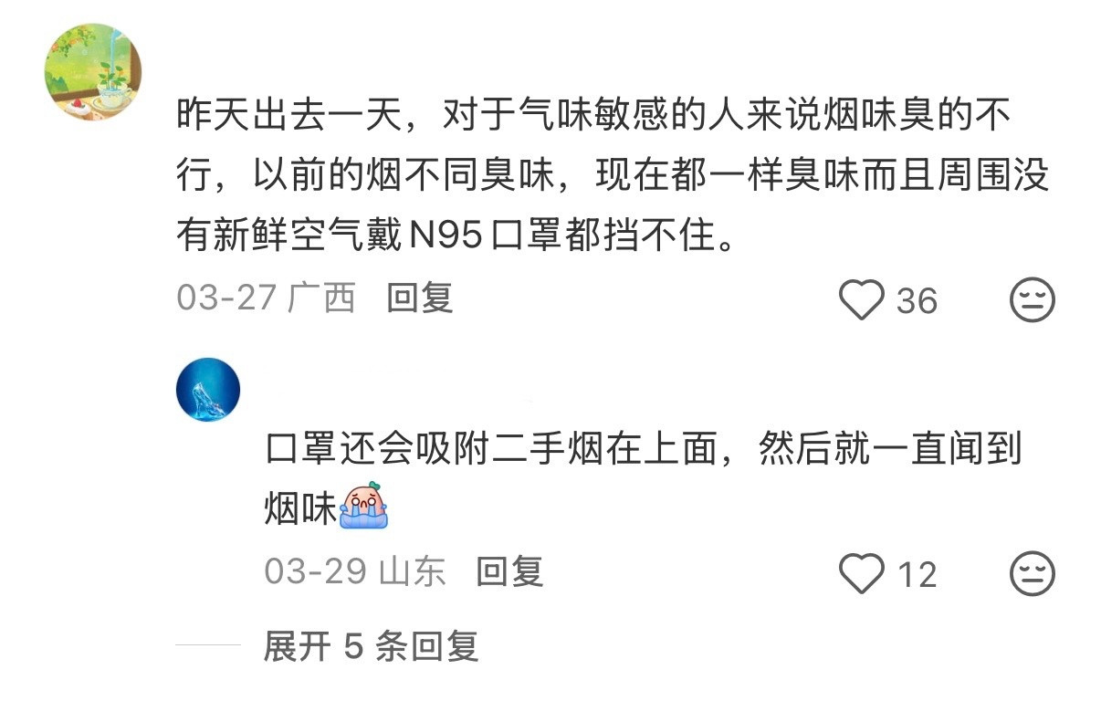 工作环境你能接受工作环境充满烟味吗