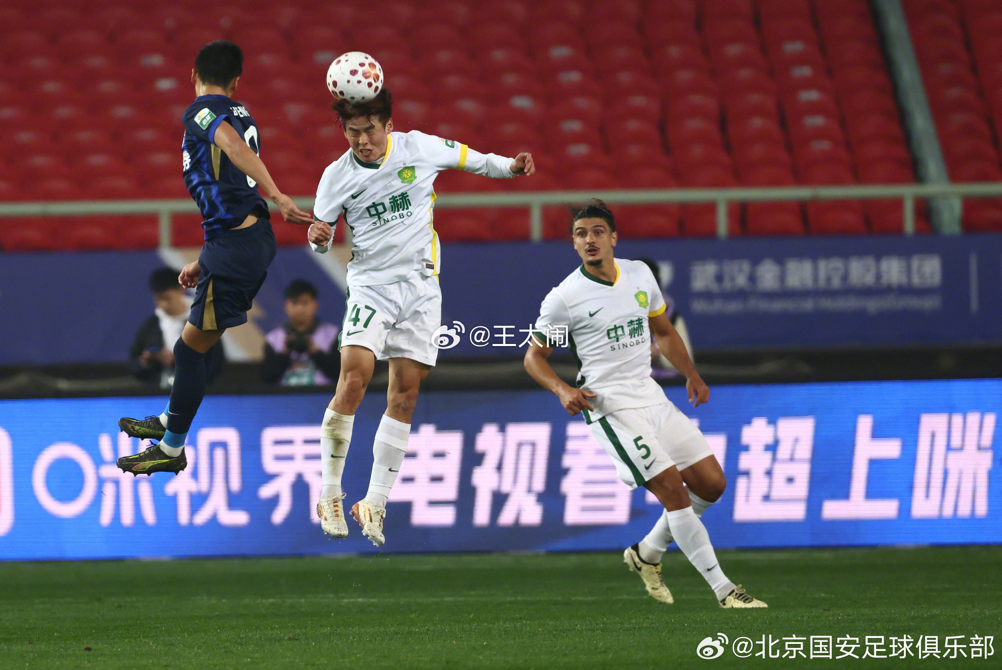 北京国安顺利拿下联赛首胜，距离出坑还差一场胜利武汉三镇0比2北京国安休赛期加