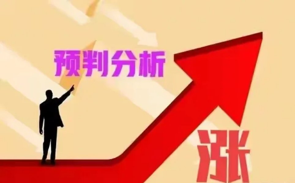 早报：A股连涨2天，今天会3连阳吗？外围消息，昨晚美股涨跌不一，道琼斯指数涨0.