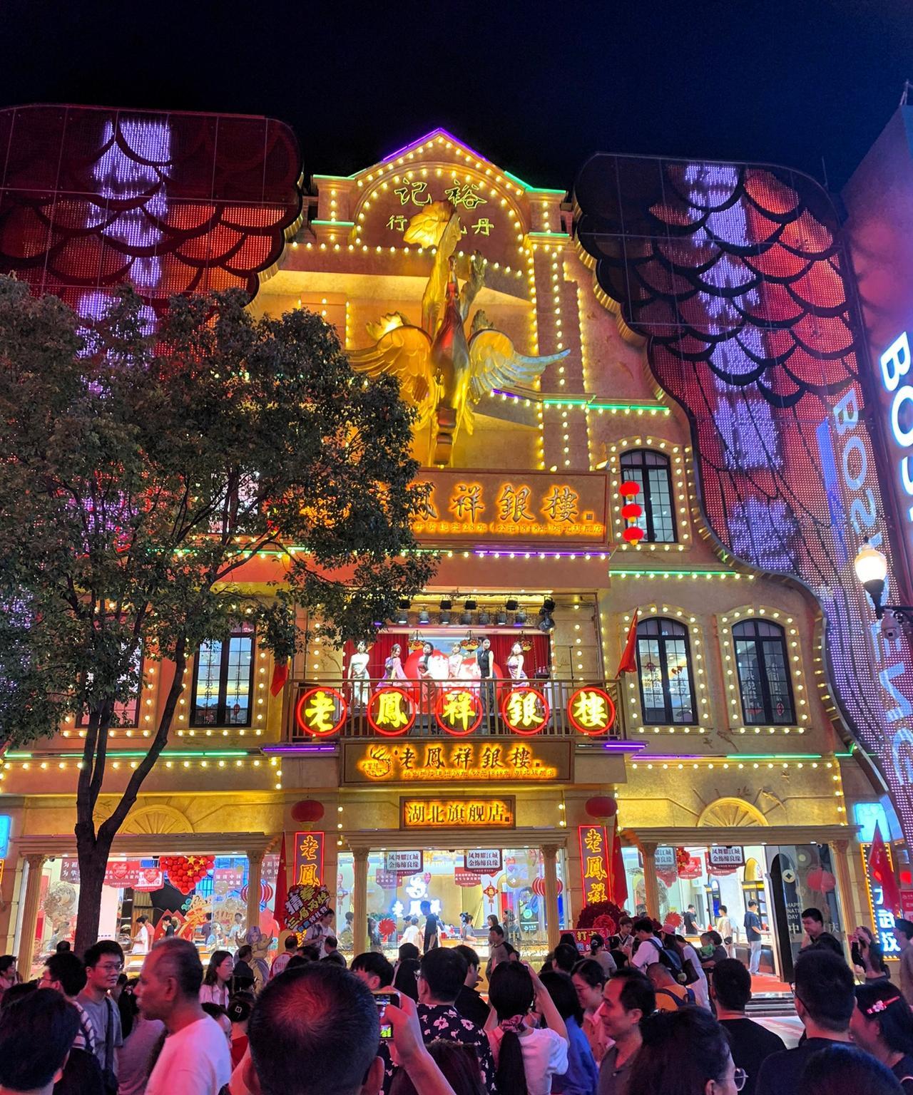 原来卖黄金的可以这么“玩”，也这么卷来武汉游玩，晚上走到江汉路步行街，才发现不