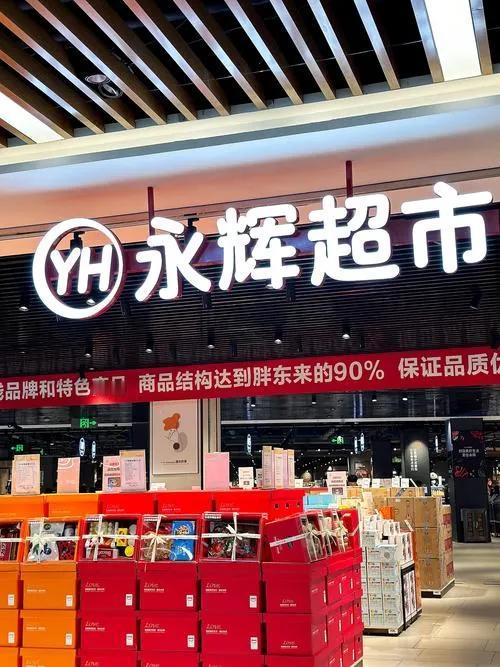 拿钱抄作业差点赔掉裤衩，后来在河南封神，结果千里迢迢去取经，最后搞得股票下跌、顾