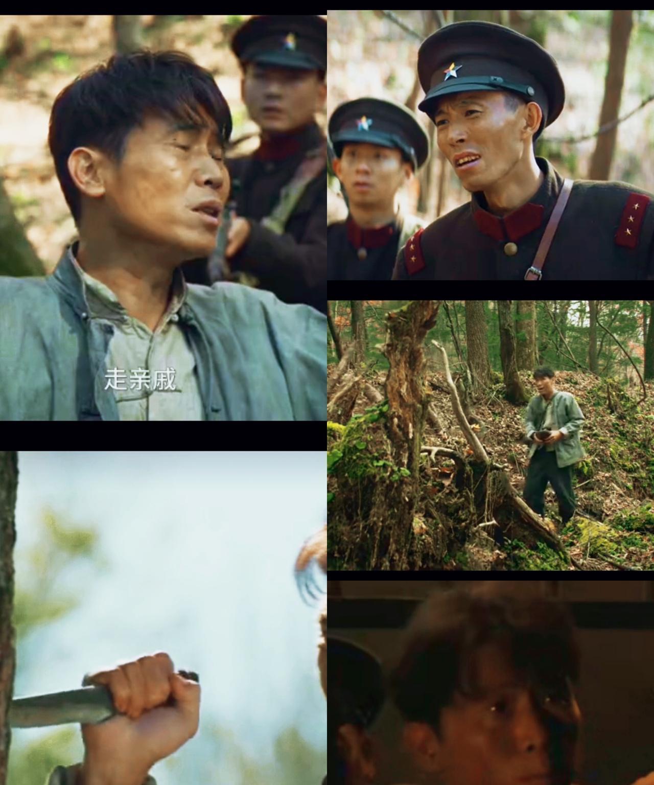 《归队》:汤德远刚在八棵松刻上自己的代号，下山为救抗联的人又被抓了，兰花儿逼小白