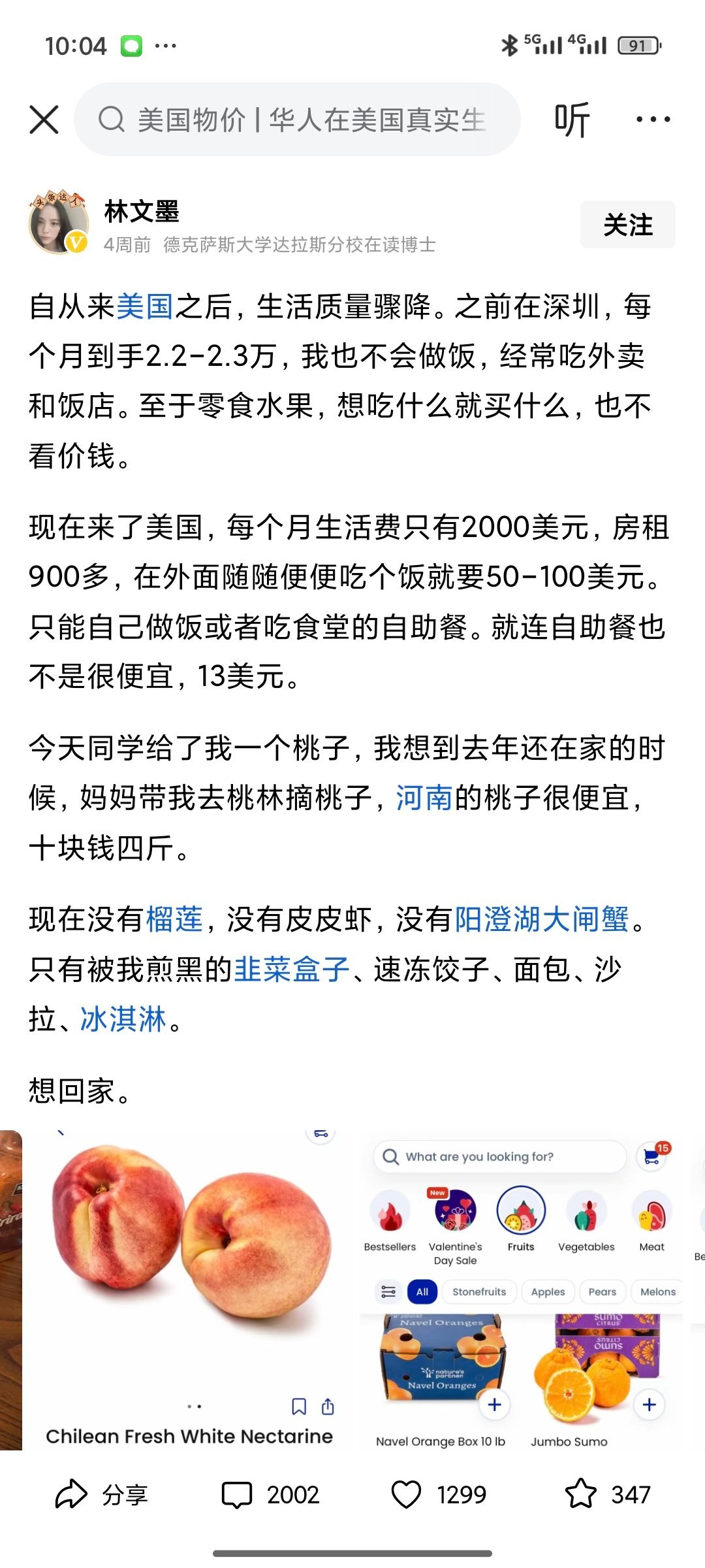 这个世界终归是物质形成的，物质出问题走下坡路，任何精神信仰都得崩。​​​