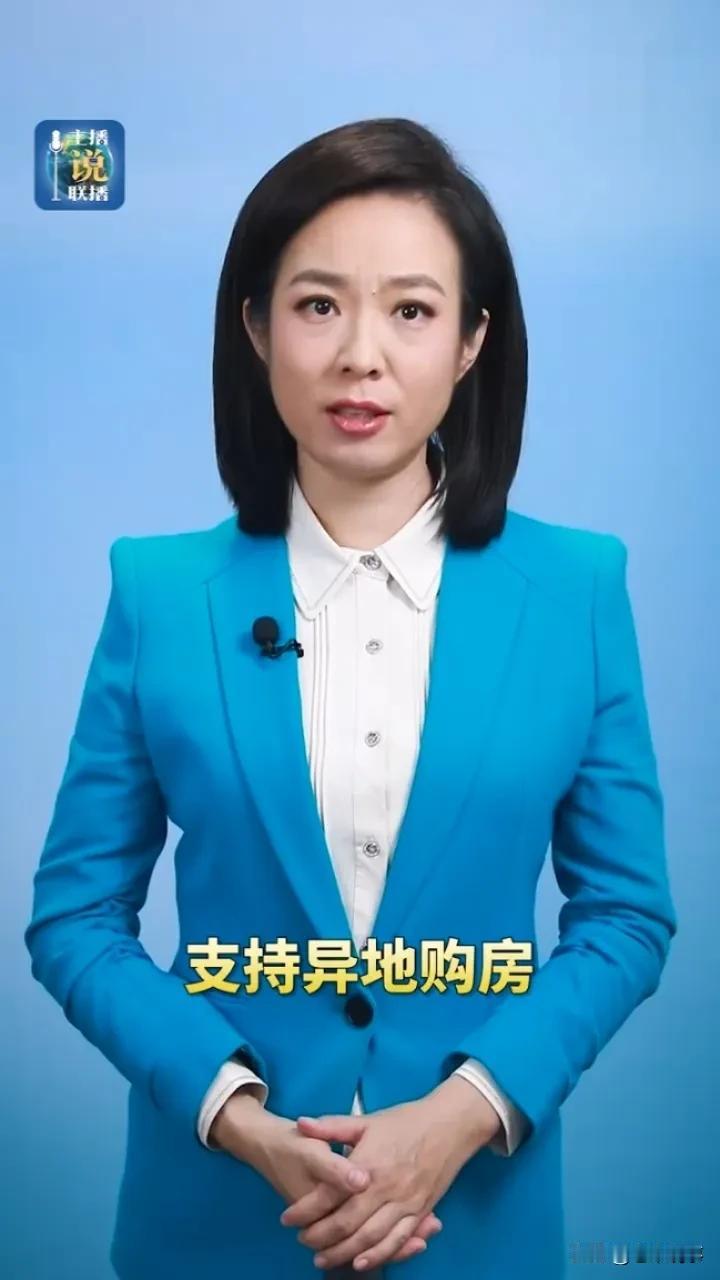 公积金大调整！这些变化能给咱省不少钱！家人们，今年买房、租房的有福啦！好多