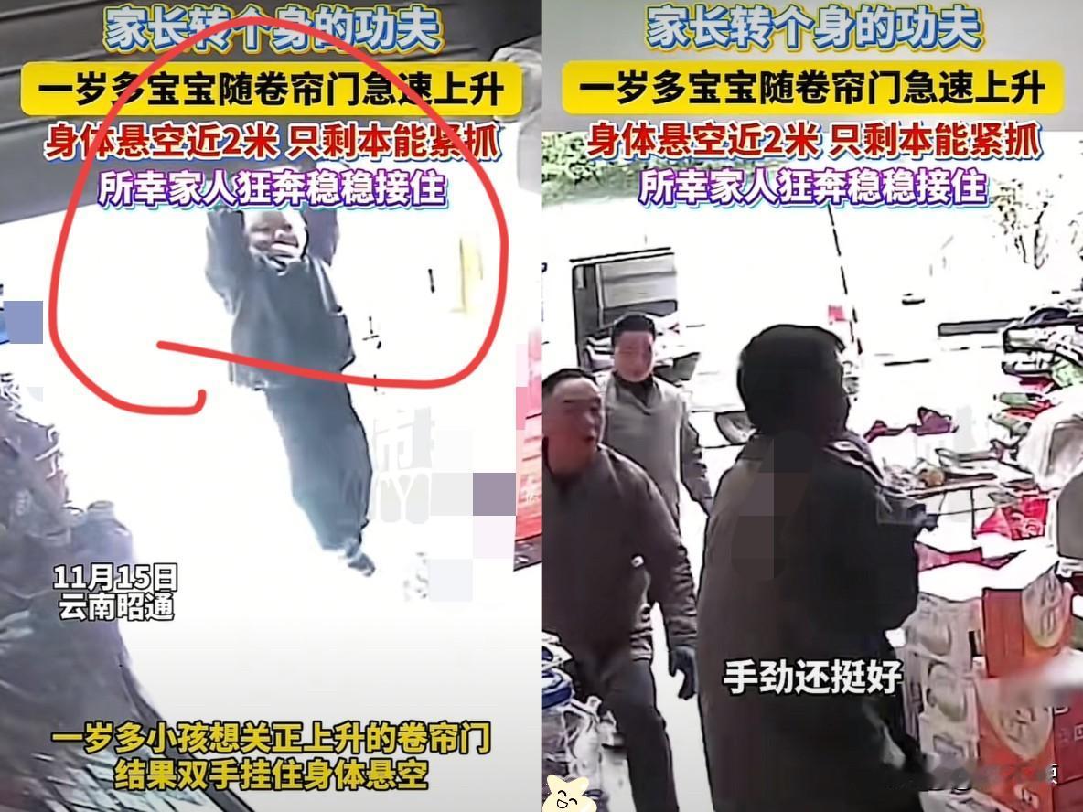 这臂力绝了！云南昭通，男子正和工人在门口卸货，突然听见儿子撕心裂肺的哭声传来，回