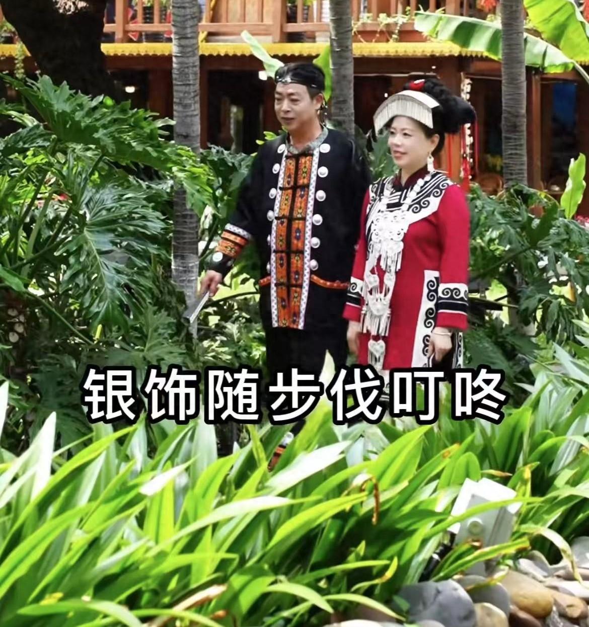 许妈姚爸母亲节去云南，不再伤心生母没有养母亲，对她们来说找到当年的真相更要紧，郭