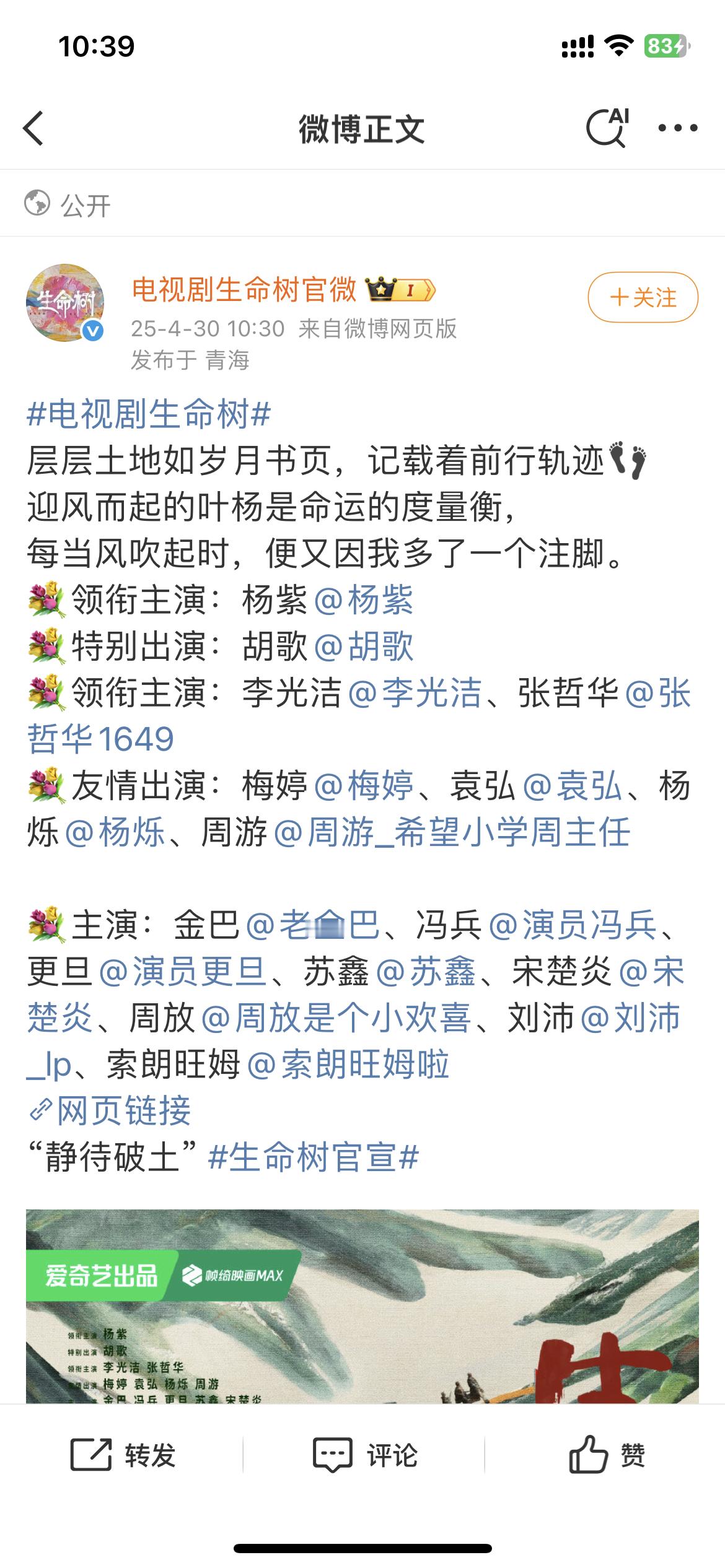 尘埃落定，一哥变二哥[doge]同行路上，二胡和二龙手拉手，我辈楷模​​​