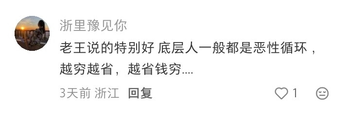 发现改变赚钱模式真的很重要​​​
