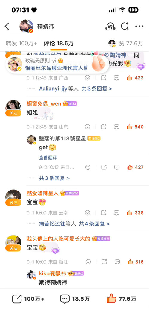 9.4日常👍🏻​​​