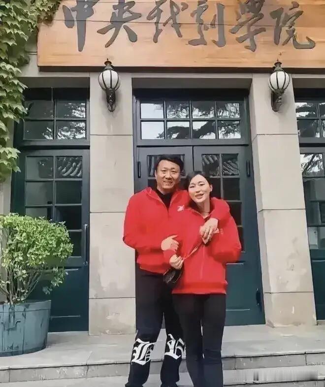 他们是中央戏剧学院的同学，还是一对明星夫妻。两个人都结婚这么多年了，还跟年轻的夫