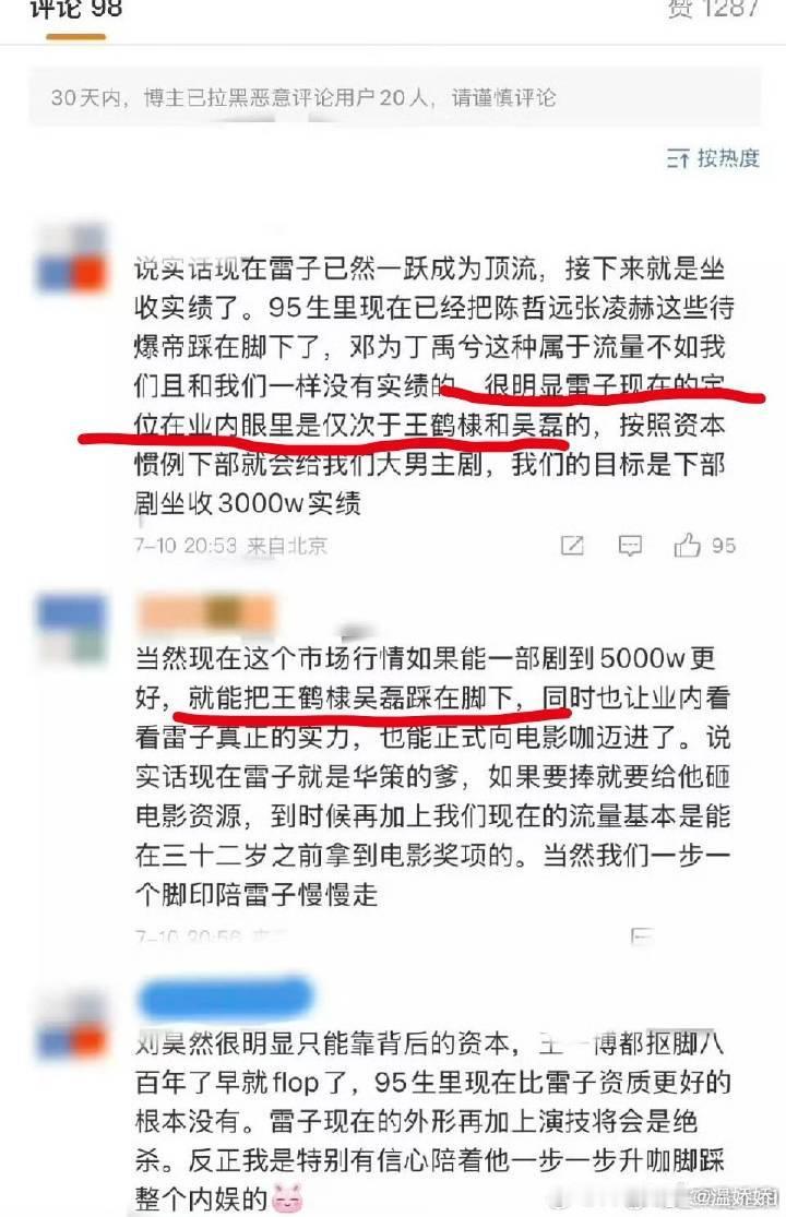我求求了​​​
