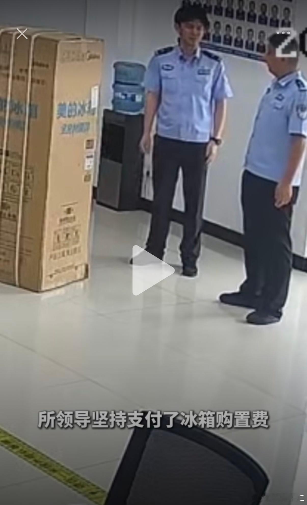 有人给派出所送来个大冰箱。近日，江苏省常州市公安局武进分局滆湖派出所收到一份特殊