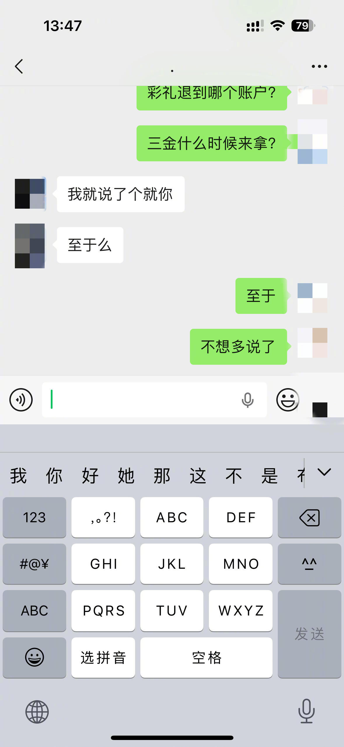 今年最牛的贴出现了生活趣事狂想曲