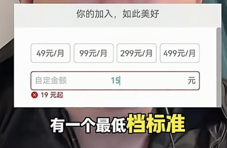 我太佩服月捐人了，这才是大善首善。先看看这种慈善项目按月自动月捐档位设计，套