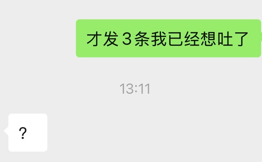 唉...​​​