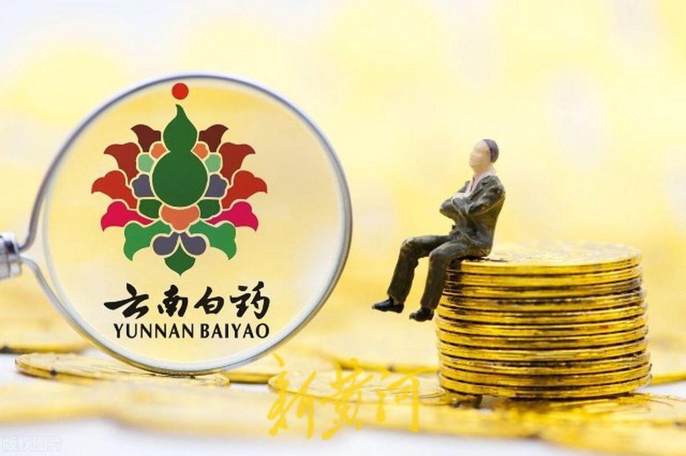 云南白药的三重保卫战: 顶尖人才大幅流失, 产品陷信任危机、核心市场被蚕食