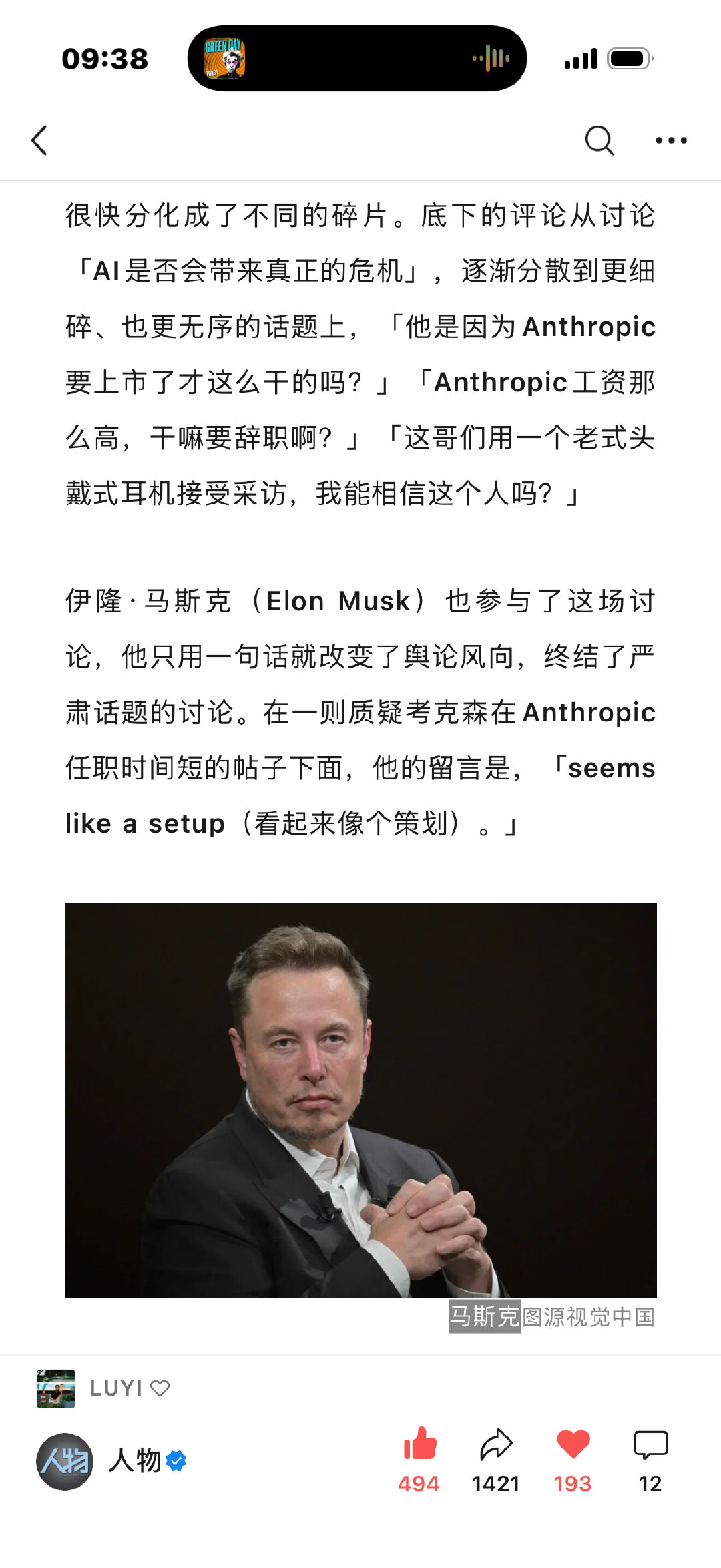 全世界最恨这个坏逼​