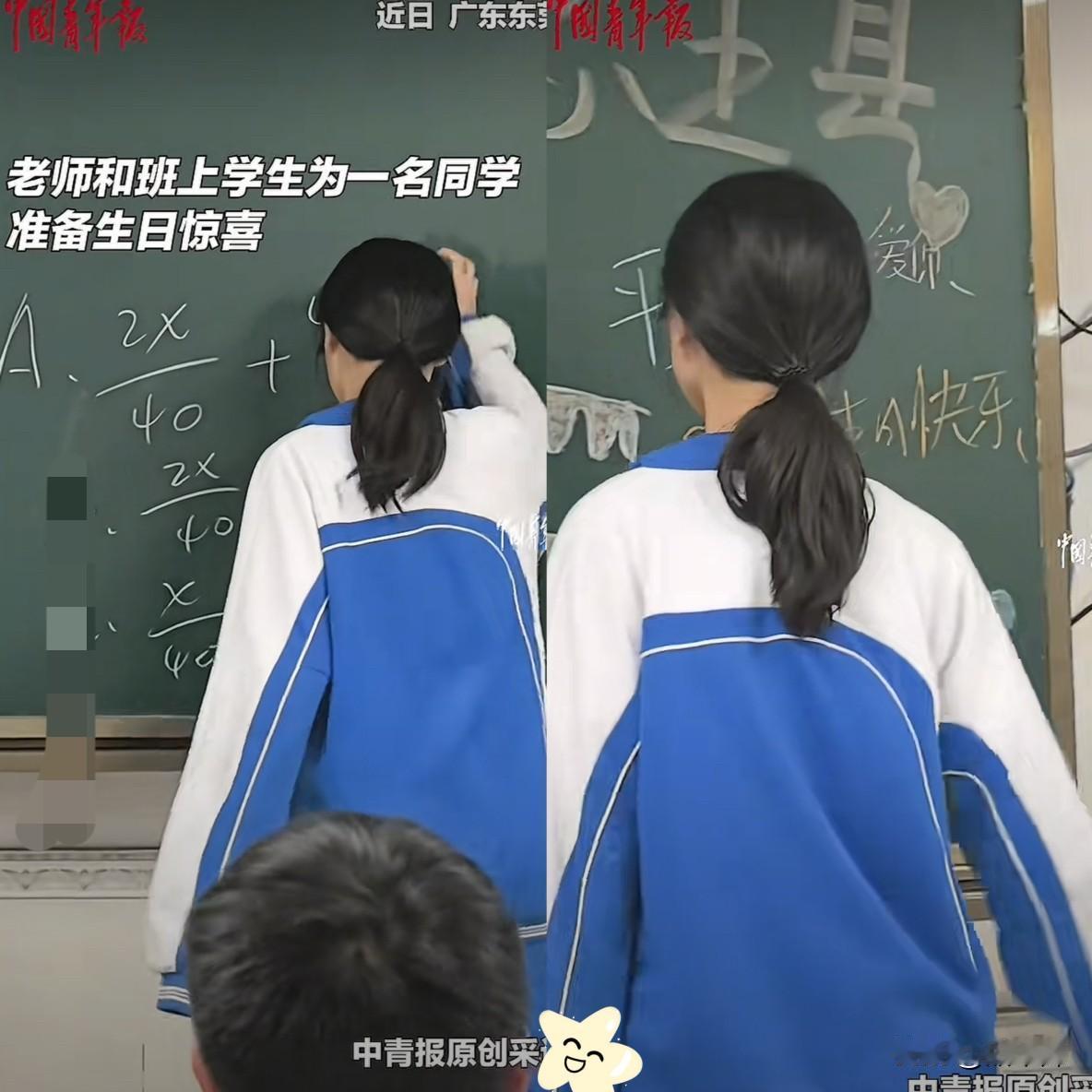 太暖心了！近日广东东莞，老师上课时发现黑板还没擦便问今天谁值日，没想到同学们竟异