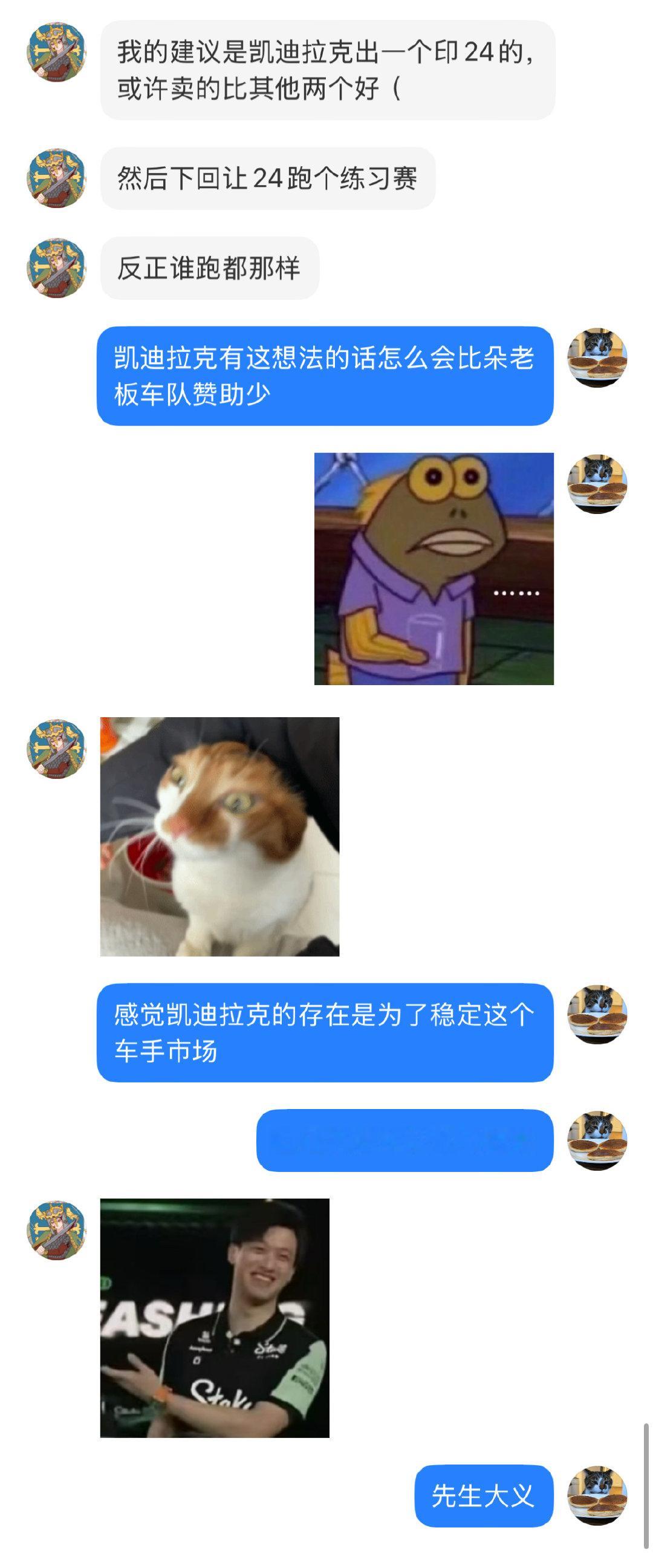 先生大义​