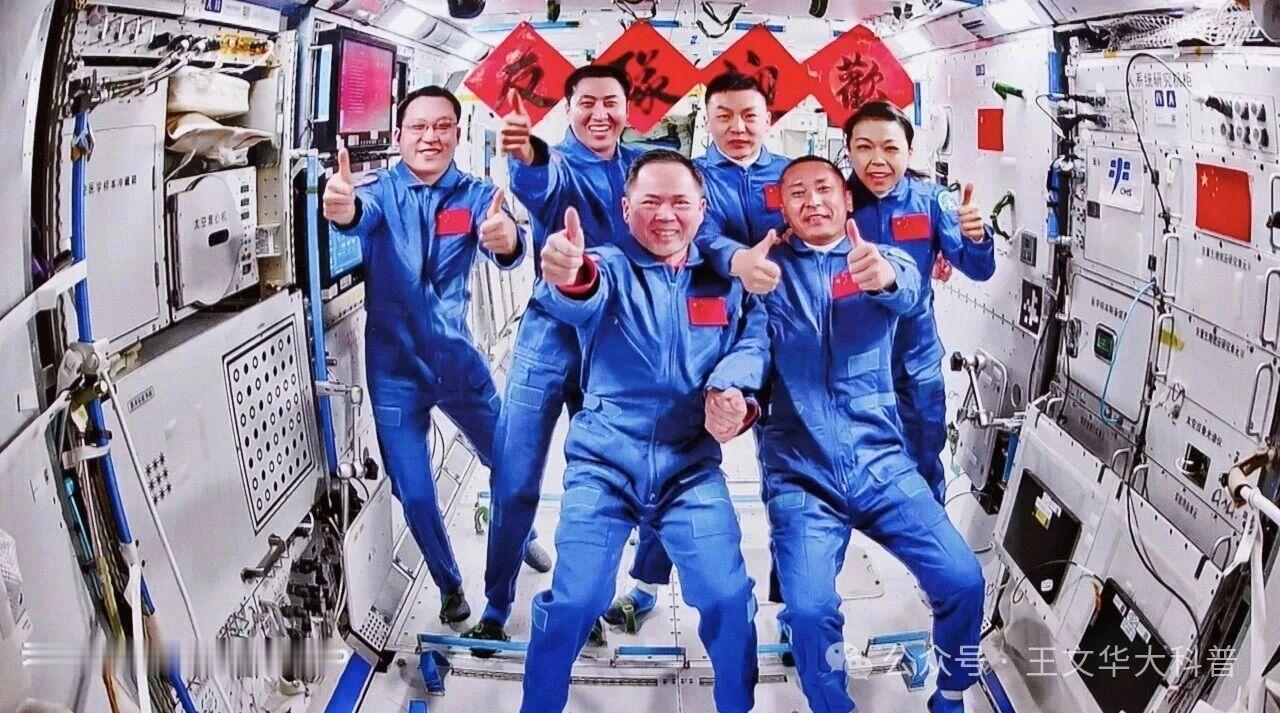 别眨眼！2026年5月25日，中国航天又双叒叕整了个“狠活”——神舟二十三号载