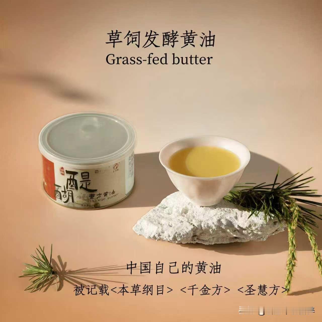你认为黄油健康吗？？网络上有人问，为什么美国人喜欢吃黄油，中国人很少吃，可能