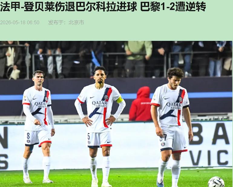 戈里推射空门那一下，我直接从沙发上蹦起来了。恩里克54岁，半场领先就敢把巴尔