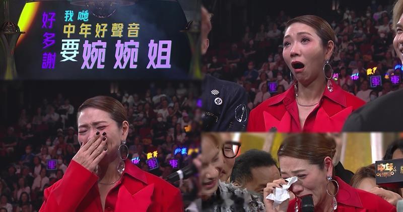明报：“中123生”炮制惊喜答谢密码车婉婉泪腺再被引爆劲感人《中年好声音321