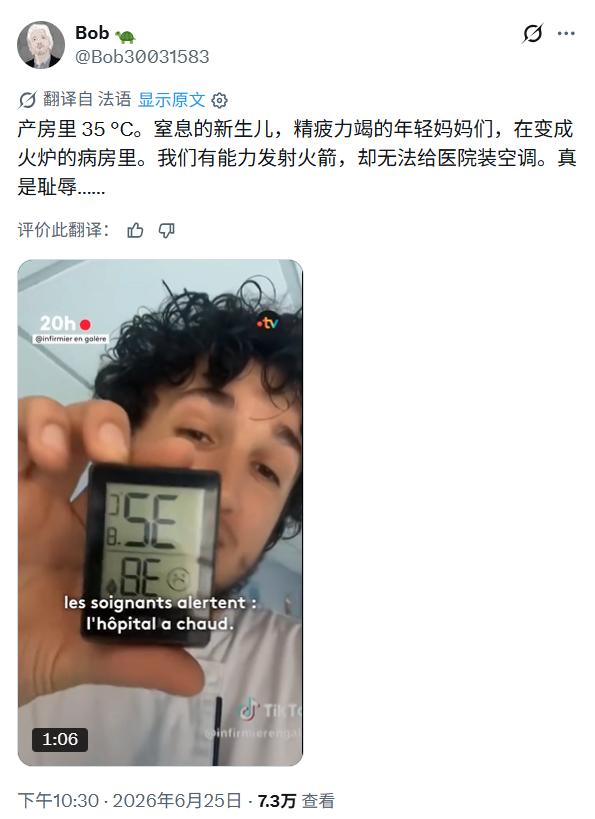 不敢想象！法国产房35℃生孩子产妇分娩时剧烈产热、大量出汗，体力透支到极致
