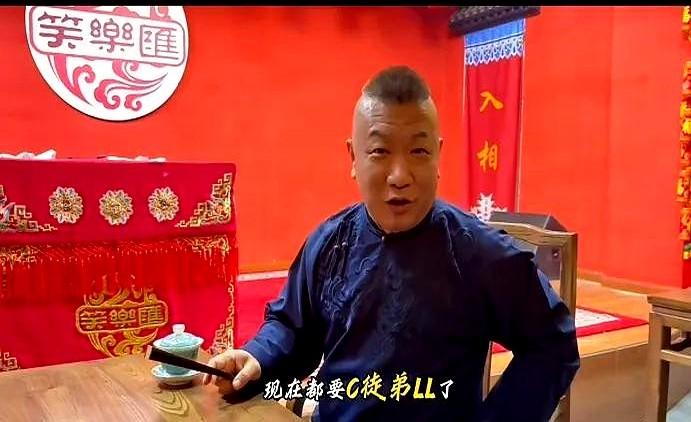 哈哈，高鹤彩自制访谈节目回击黑粉：“高鹤彩只跟郭德纲学了个头型！”这话听着逗