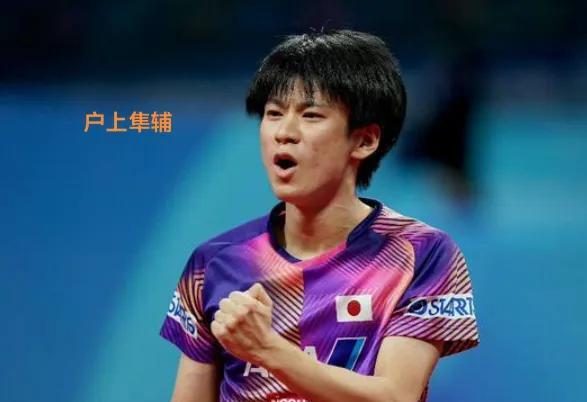 户上隼辅横滨冠军赛8月9日赛程★比赛时间8月9日20:00★对阵名单★