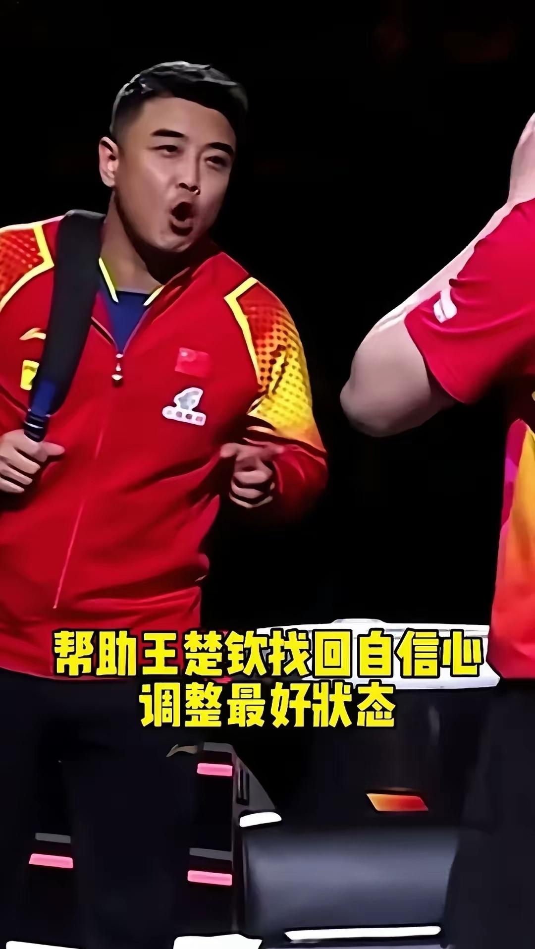 王楚钦夺冠王皓3秒变脸：这哪是表情管理，是藏不住的父爱式牵挂谁还没被王皓的“