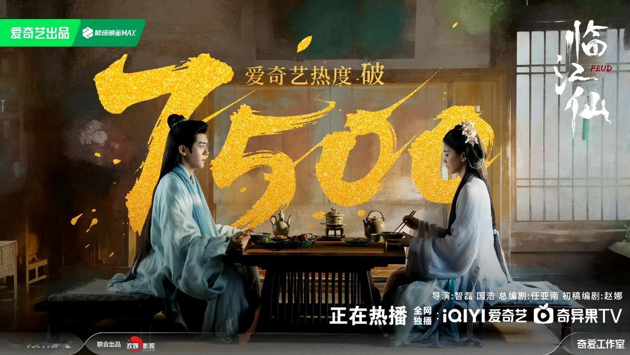 眼看赵丽颖是救不成了，所以换白鹿上场了？赵丽颖的《在人间》，演员很好，演技基