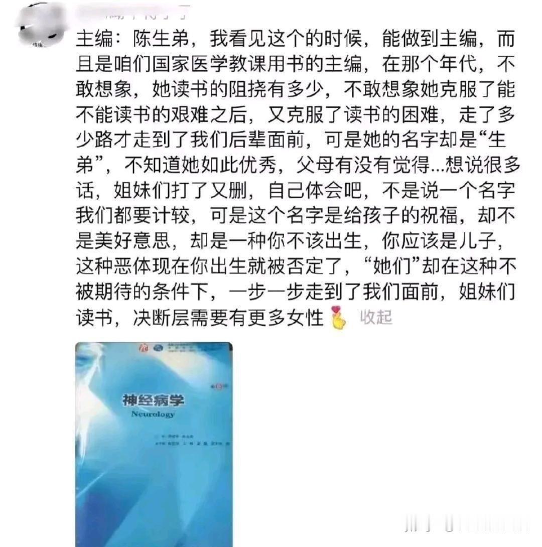 我们媎妹的第六感不比你们说的准啊​​​