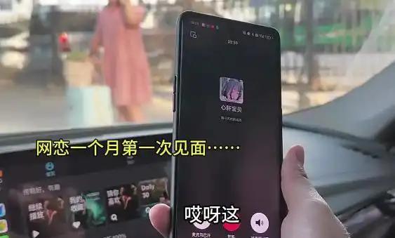 微胖女子千里奔现，男友只开70元房间，吃完饭扭头就走！“滤镜爱情”碎了一地！