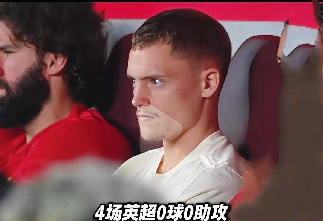 维尔茨确实是水货，4场英超0球0助攻。有人说恩佐刚来英超也是水货，花了一年时间