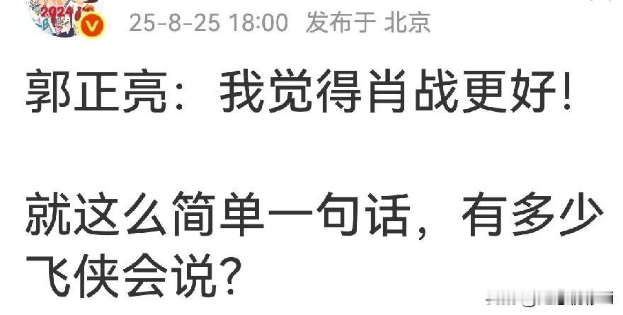 肖战便是凭借演技红遍全球的，和普通流量全然不同，有着断层式的流量，具备演技与台词