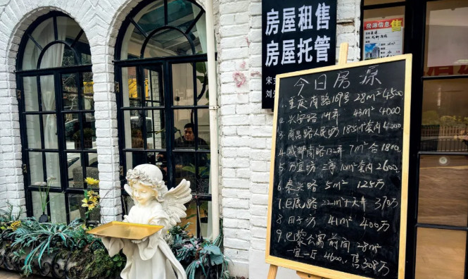 媒体：全国房价止跌信号初现