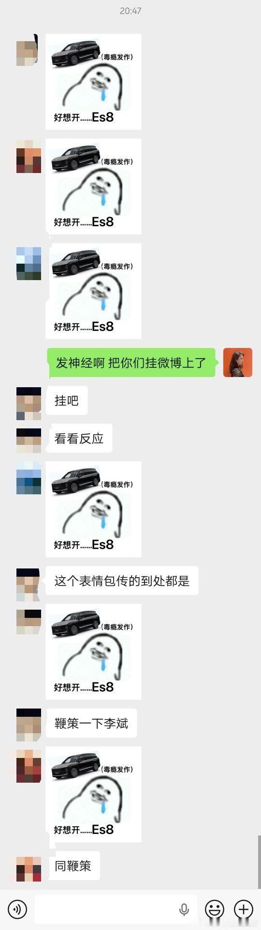 我朋友们最近都精神状态belike我天天就看他们在这