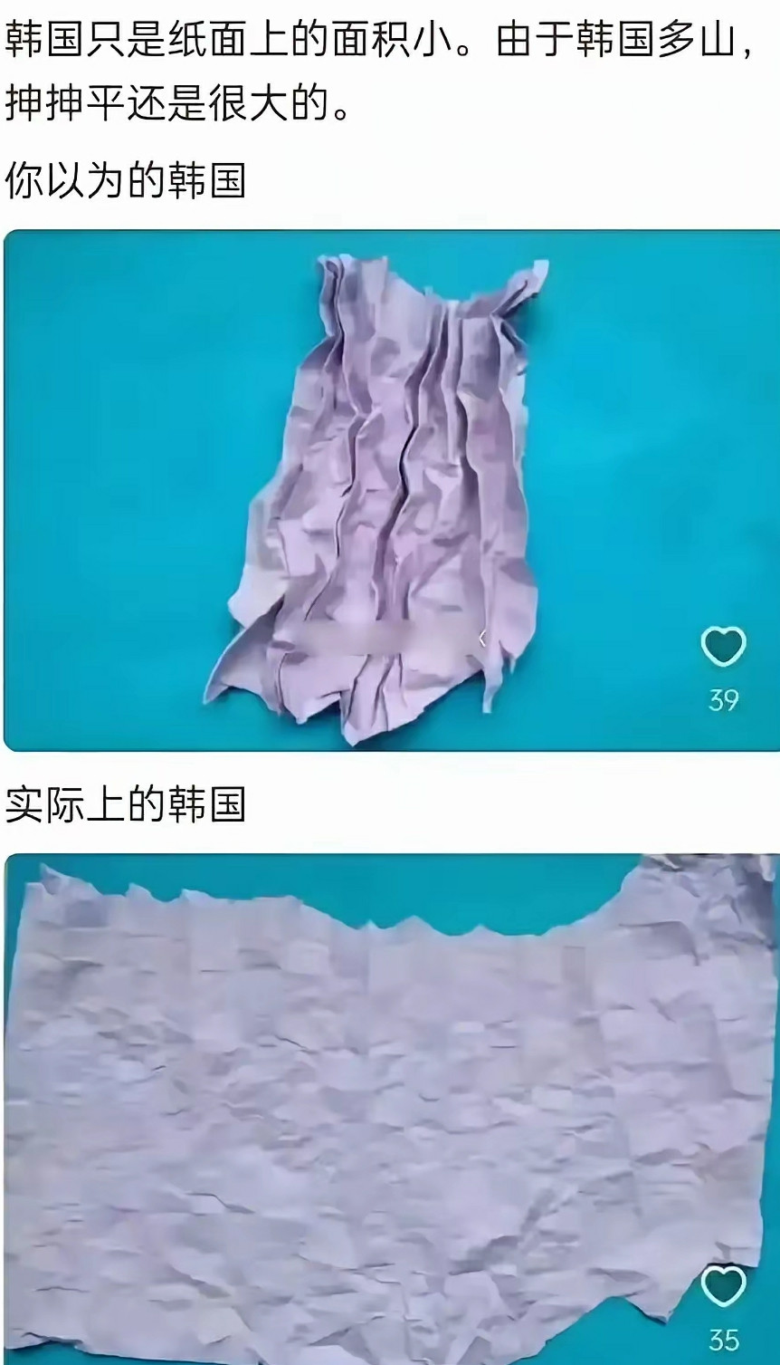 如果把喜马拉雅山拉平，会怎样。。。。