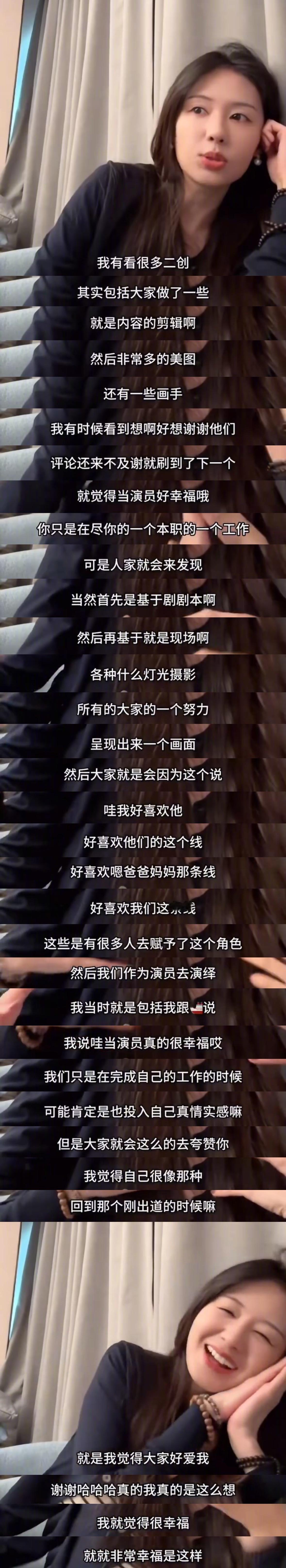 好本子都来吻上这个清醒又真诚的郑合惠子好吗​​​
