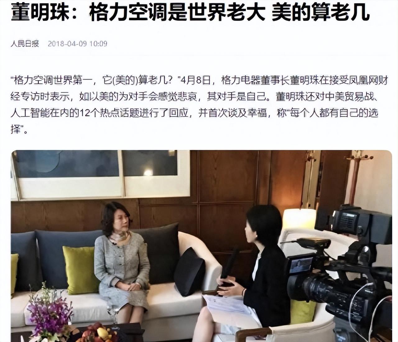 那个靠“一招鲜吃遍天”的空调黄金时代，终究成了博物馆里的老照片。2025年财