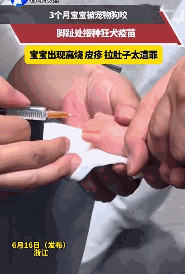 悲剧还是发生了！浙江一位宝妈不曾想到，就在今年3月的一个午后，自己怀抱着三个月大