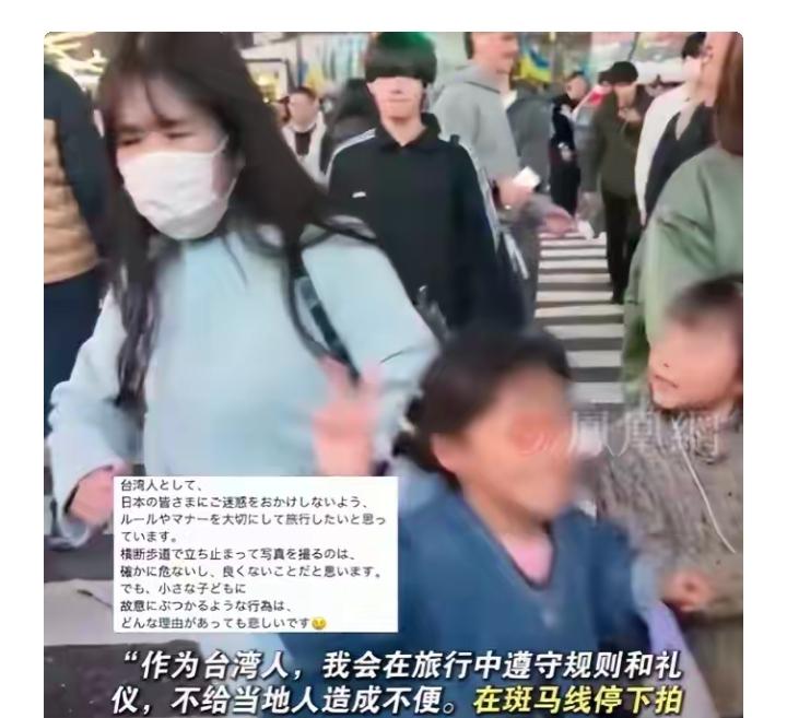 24日东京涩谷，日本女撞人族故意撞倒小女孩的事情，道歉了，你别误会，是受害小女孩