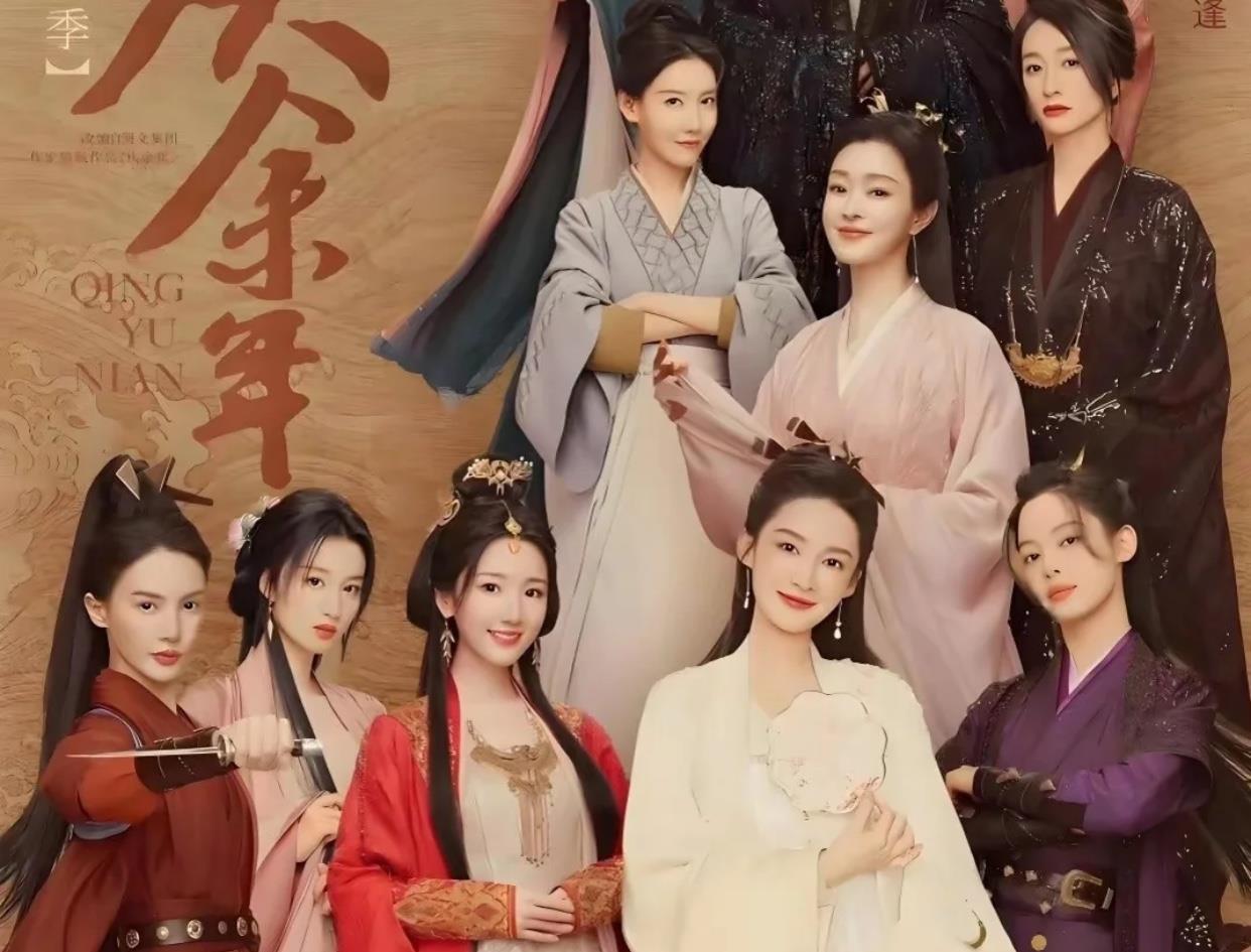 终于等来了《庆余年3》官宣，确定的就是叶灵儿换人，金晨不演了。李小冉的长公
