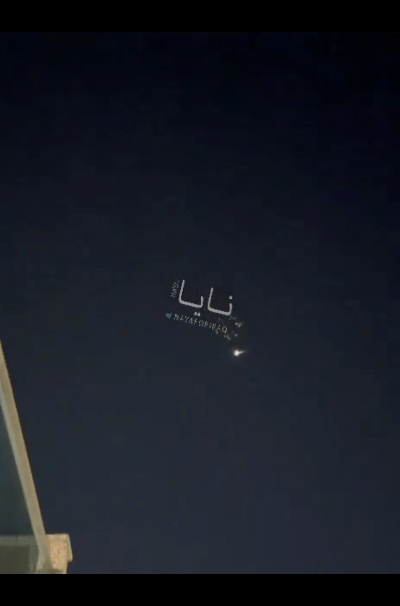 现在伊朗和以色列之间的军事对抗，已经进入了一个常态化的阶段，几乎每天晚上，伊朗伊