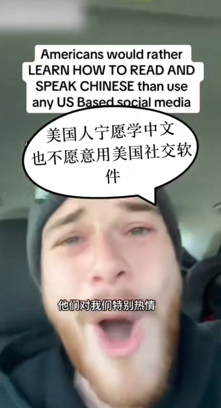 想不到我们的文化输出这么猛啊！这位美国小哥刷了一天小红书后直接破防了，直言在