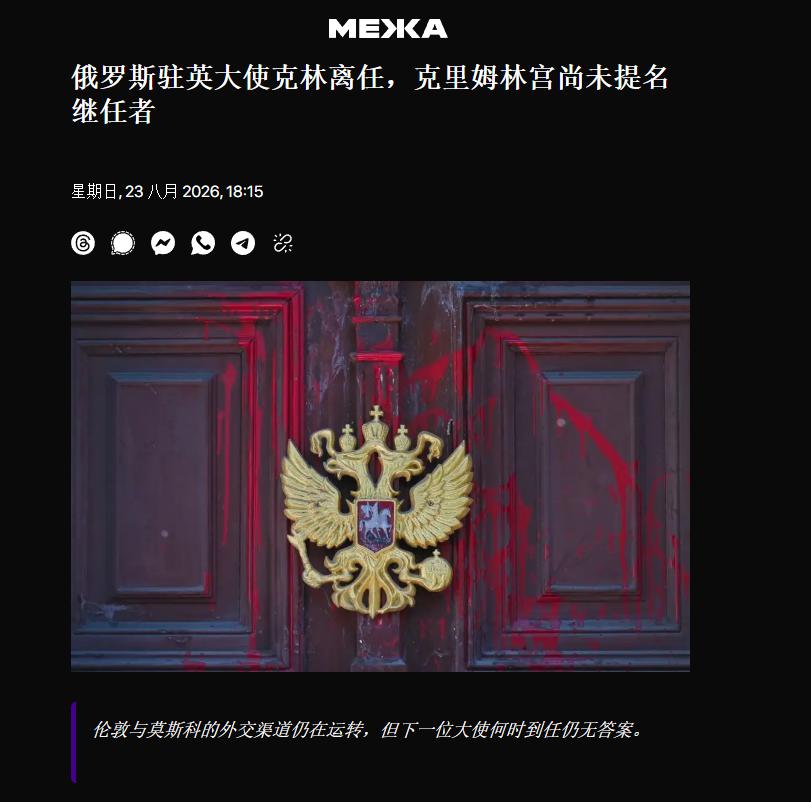 英国慌了？俄撤走大使、核潜艇压境！'最安全'的英国，突然有种战争来临的感觉？ 