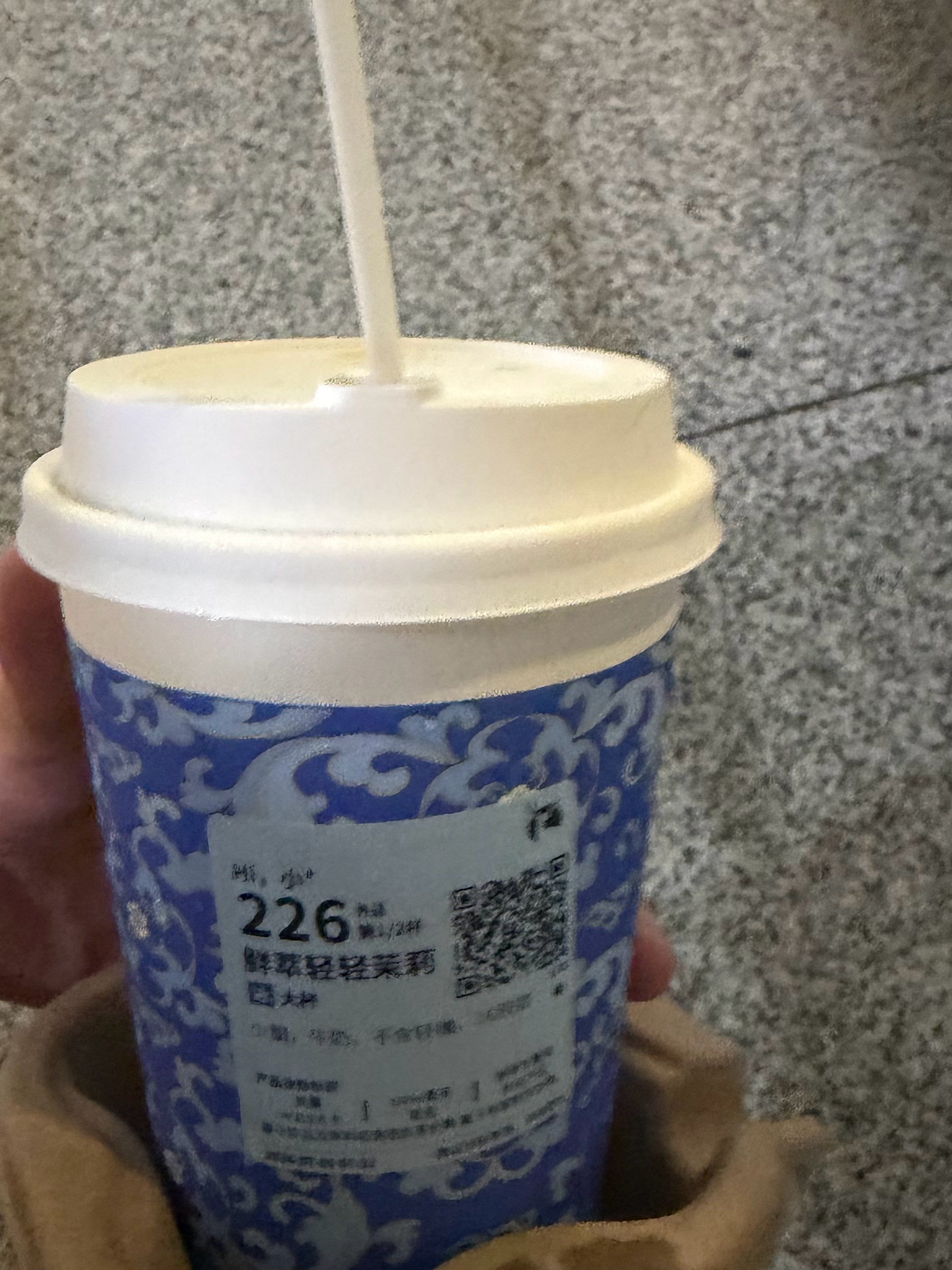 一上班就有同事请客喝的奶茶
